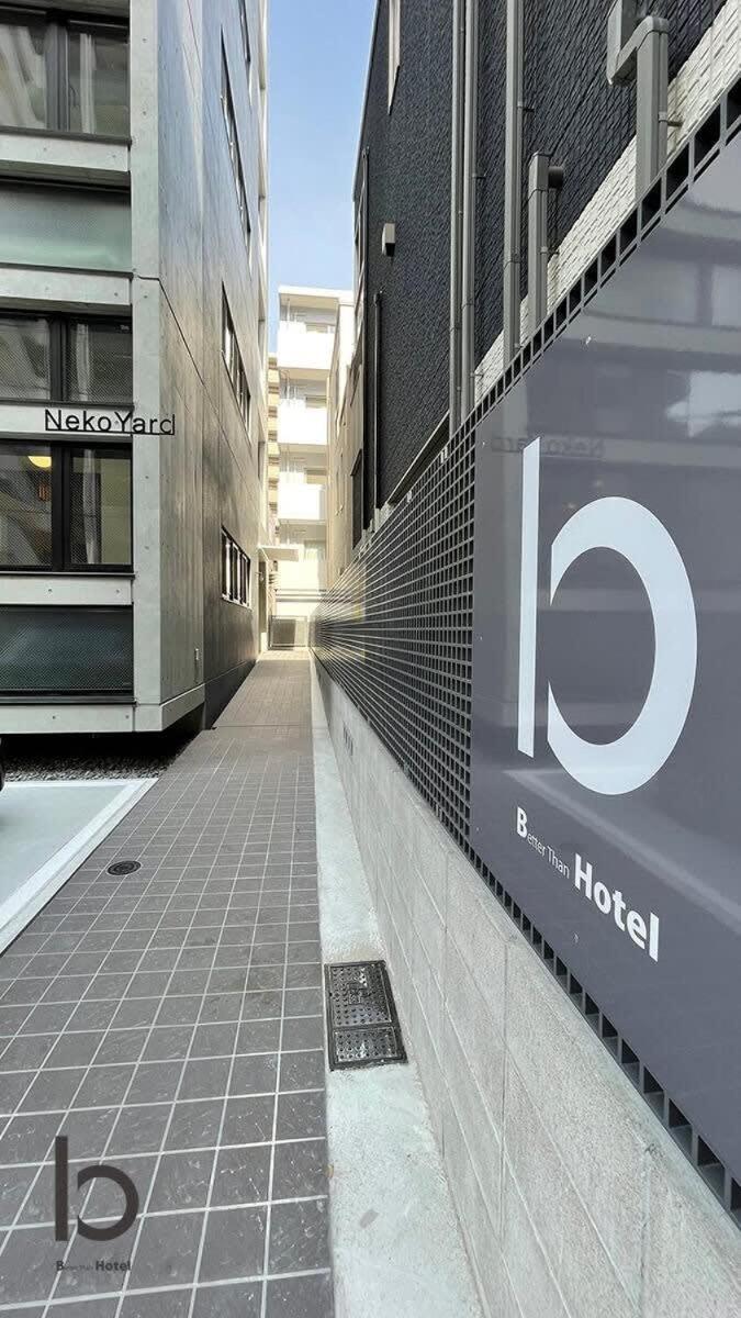 Bhotel Nekoyard - Bright Loft Studio 5 Min Walk To Peace Park & City Center Hiroshima Exterior foto