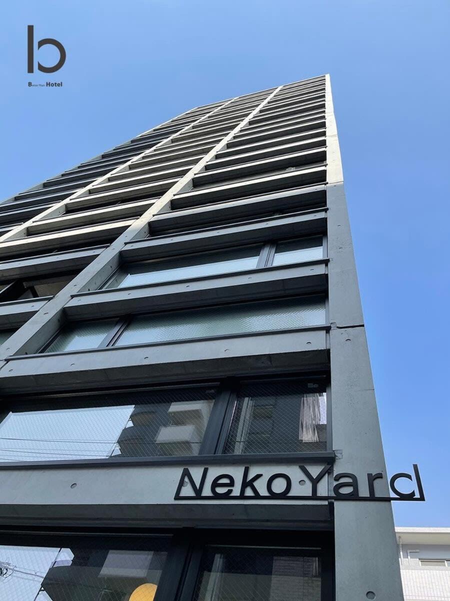 Bhotel Nekoyard - Bright Loft Studio 5 Min Walk To Peace Park & City Center Hiroshima Exterior foto